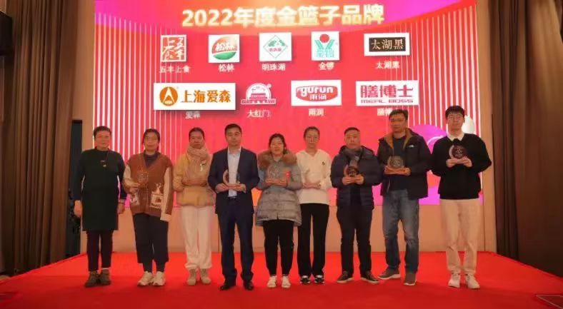 生鮮行業“奧斯卡”頒獎！太湖黑連續5年榮獲兩項殊榮！